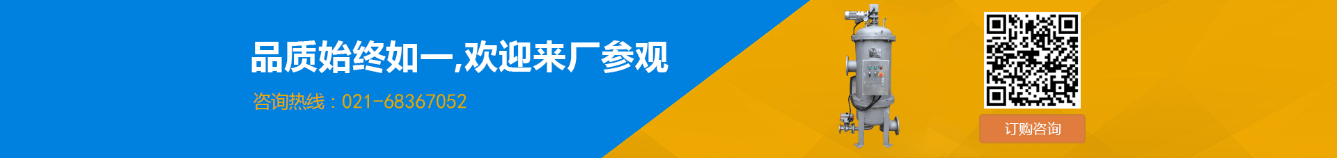 楚能過(guò)濾實(shí)體工廠(chǎng)